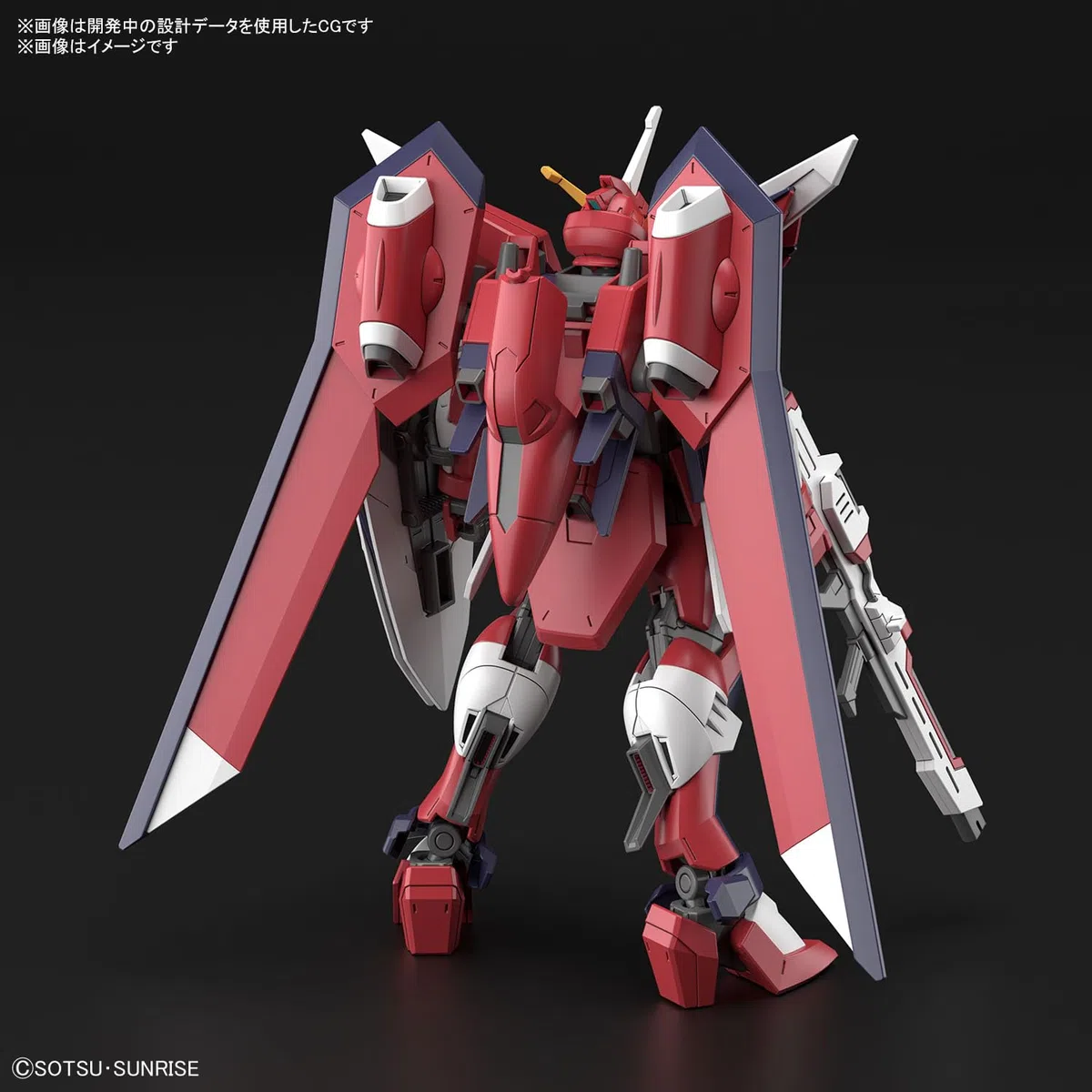 GUNDAM - HG 1/144 Immortal Justice Gundam - Kit modello