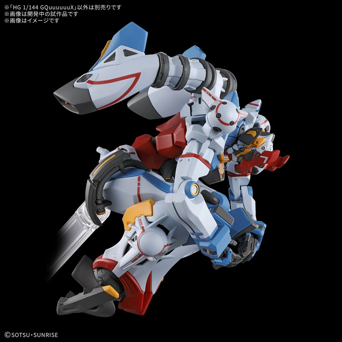 Bandai Hobby - Mobile Suit Gundam GQuuuuuuX - #1 GQuuuuuuX HG 1/144 Model Kit