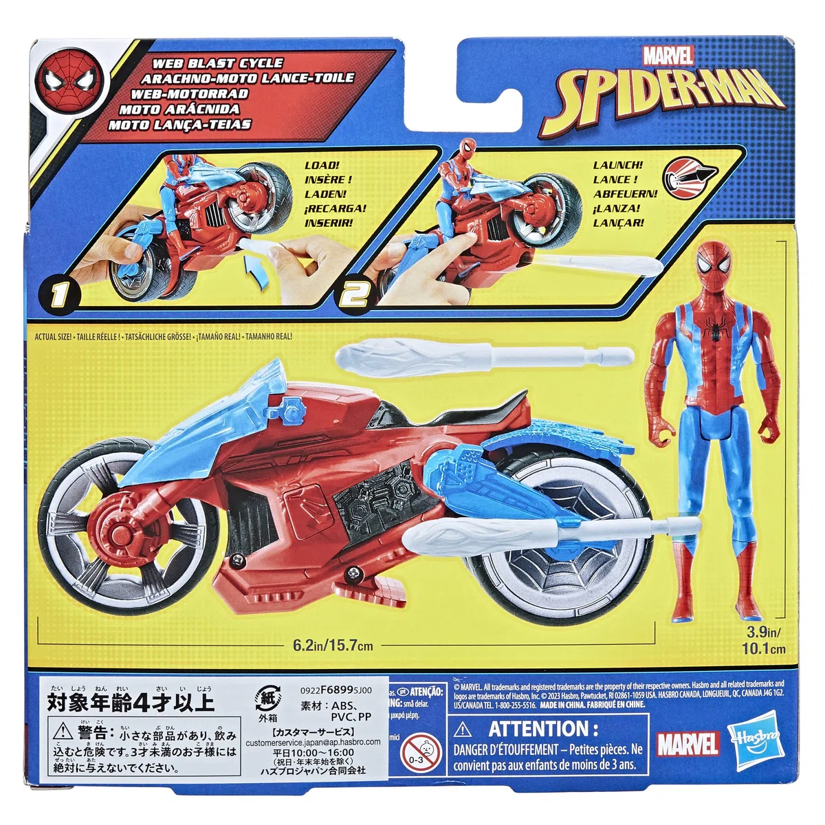 Spider-Man Hasbro Marvel, Motocicletta Spara-Ragnatele, set con action figure da 10 cm e 2 colpi di ragnatela