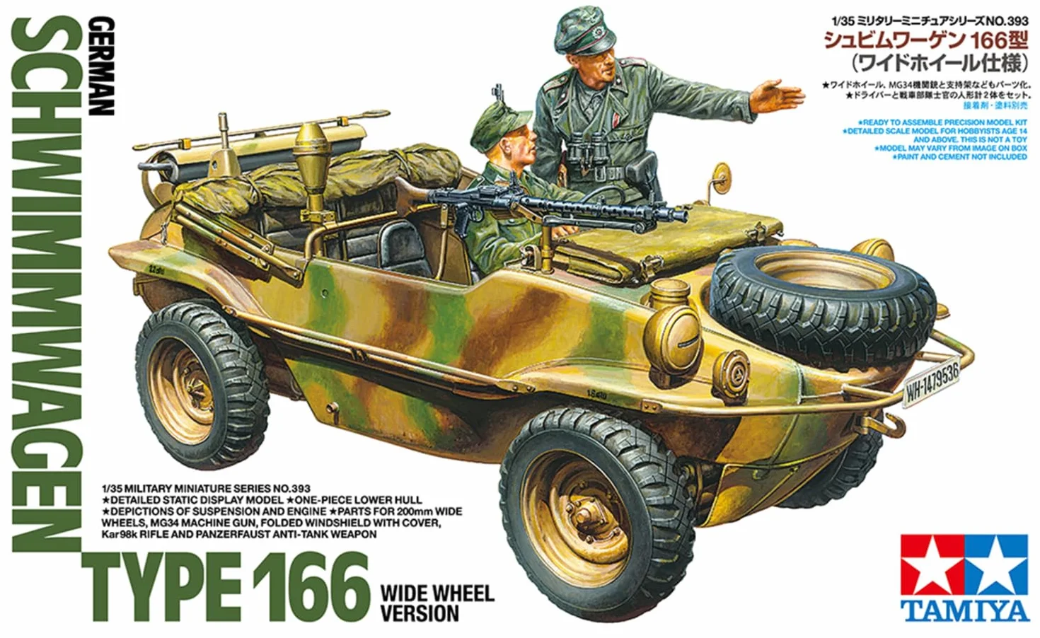 Tamiya 35393 1:35 Dt. Schwimmwagen T166 breit - Kit di modellismo, Hobby, Militare, in plastica, modello da esposizione
