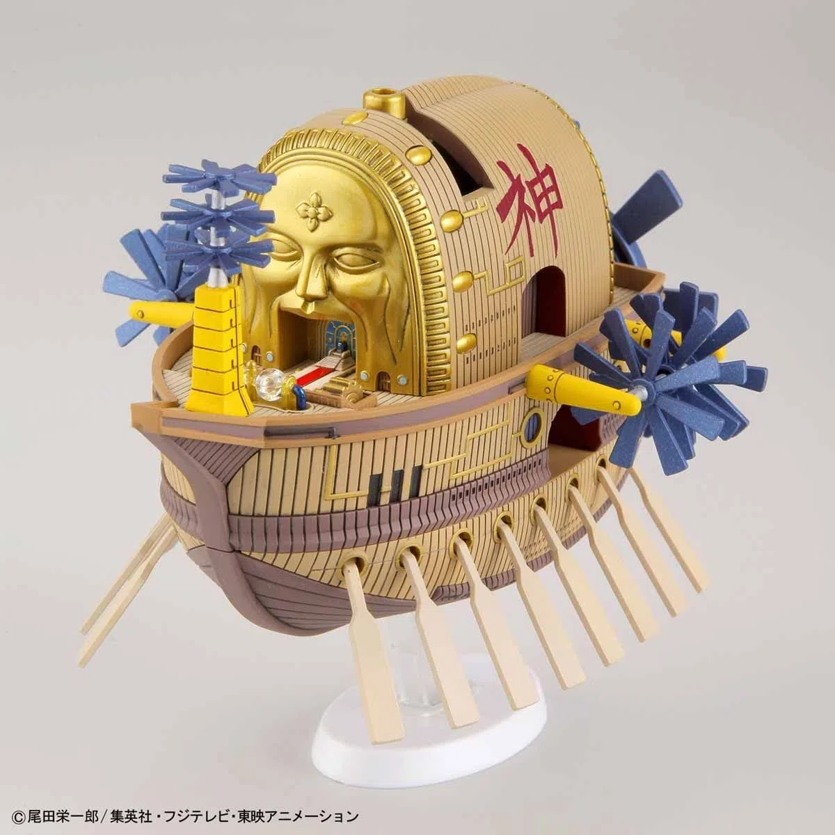 Bandai One Piece – Model Kit – Ship – Ark Maxim 'REPROD'