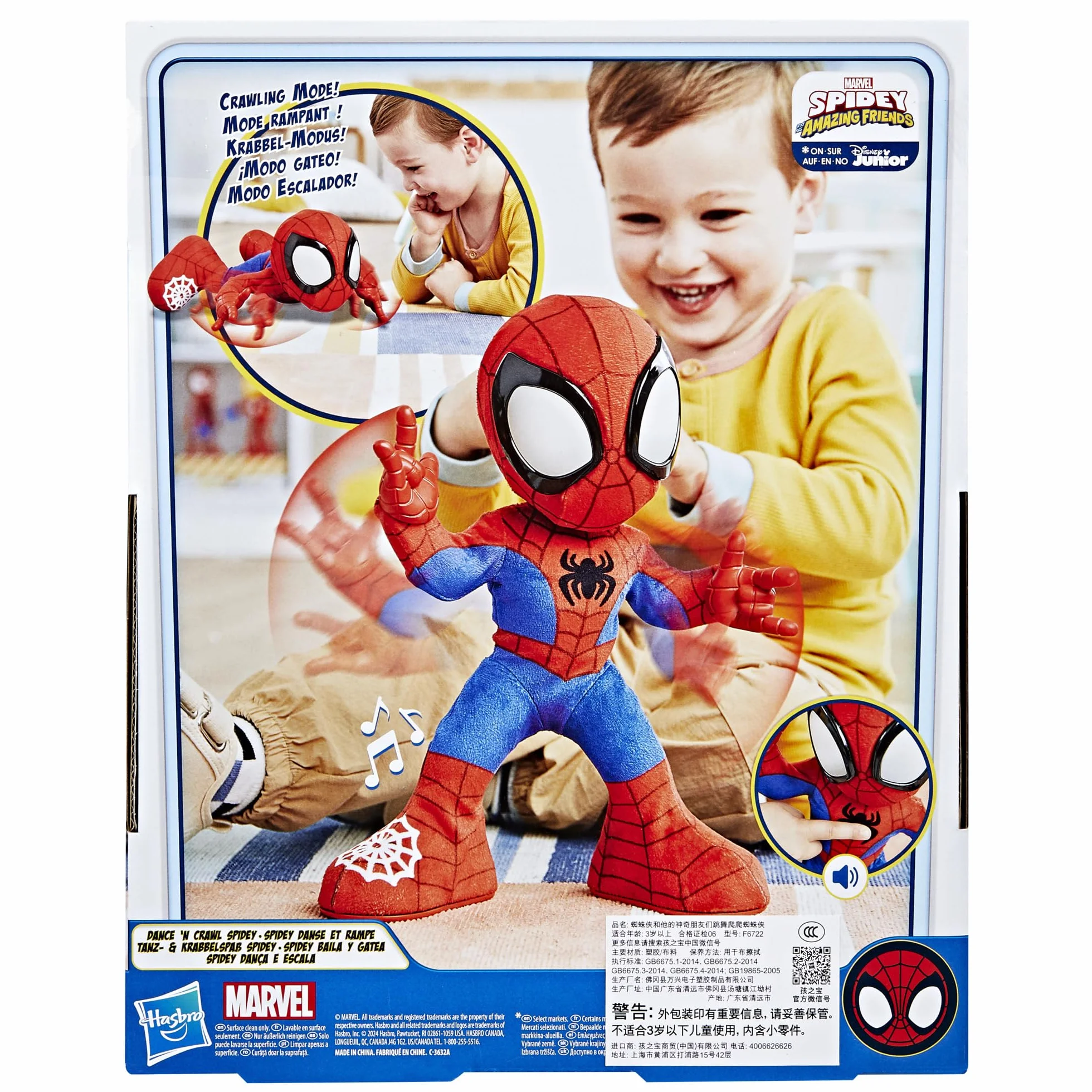 Hasbro Marvel Spidey e i Suoi Fantastici Amici, Spidey Dance'N Crawl, Peluche Elettronico con Suoni Musicali, Giochi per Bambini e Bambine da 3 Anni in su