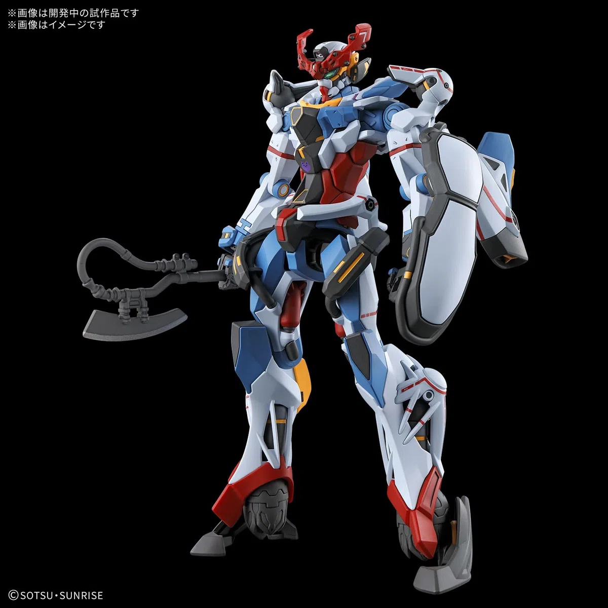 Bandai Hobby - Mobile Suit Gundam GQuuuuuuX - #1 GQuuuuuuX HG 1/144 Model Kit