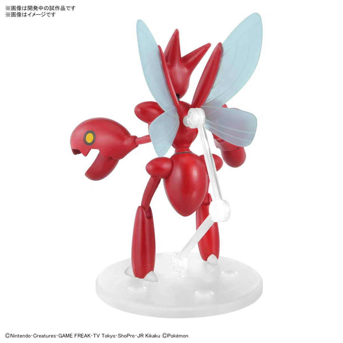 BANDAI Hobby KIT MODELLO Pokémon SCIZOR