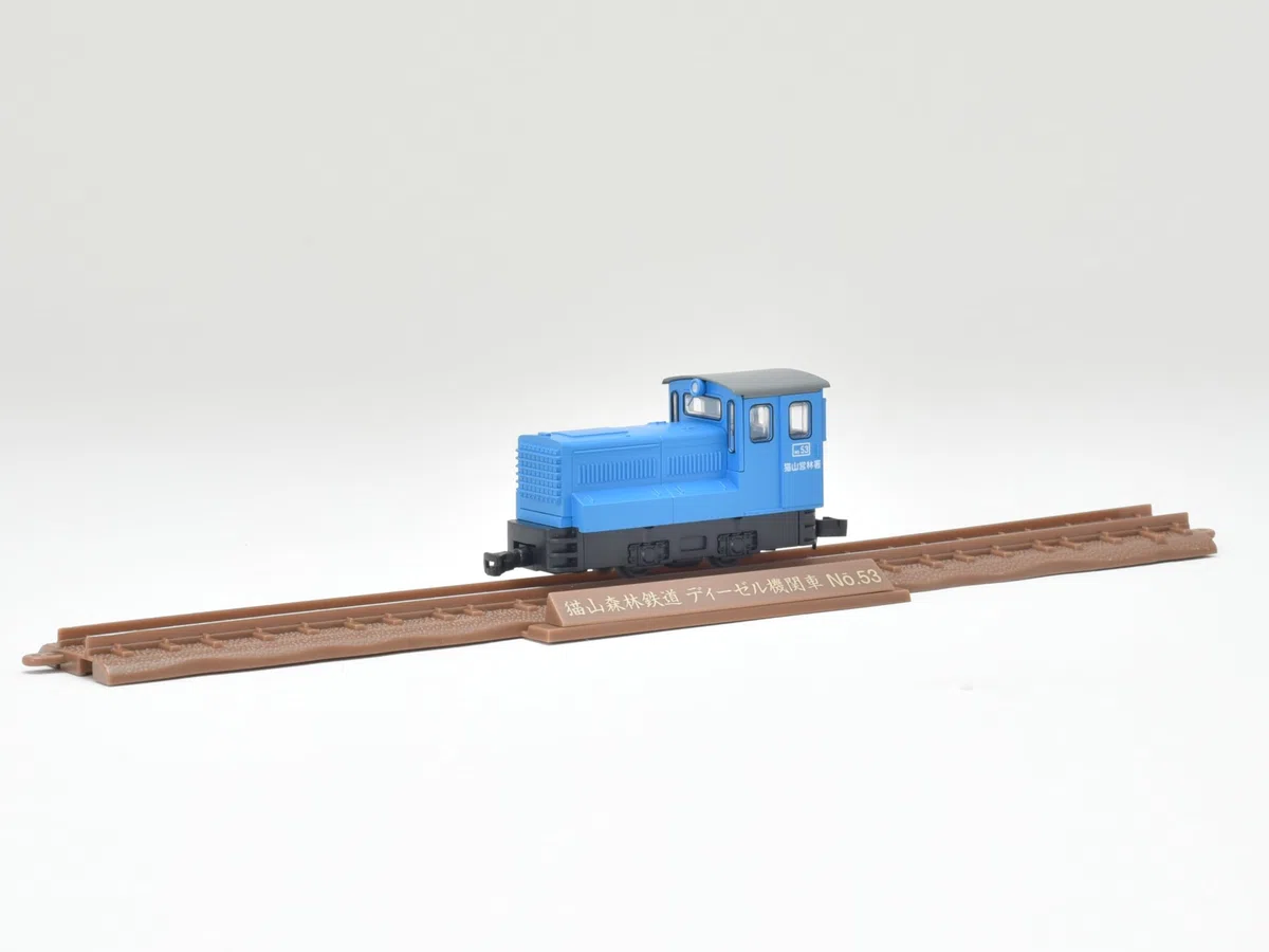 Railway Collection Railway Collection - Locomotiva Diesel Nekoyama Forest Railway 80, blu + 2 forniture diorama D