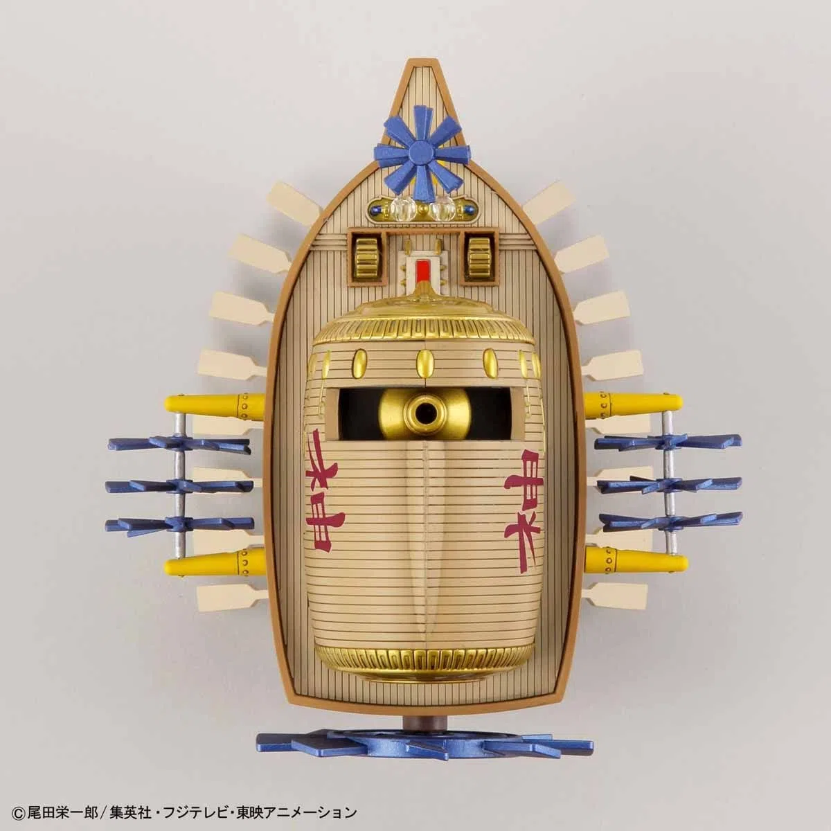 Bandai One Piece – Model Kit – Ship – Ark Maxim 'REPROD'