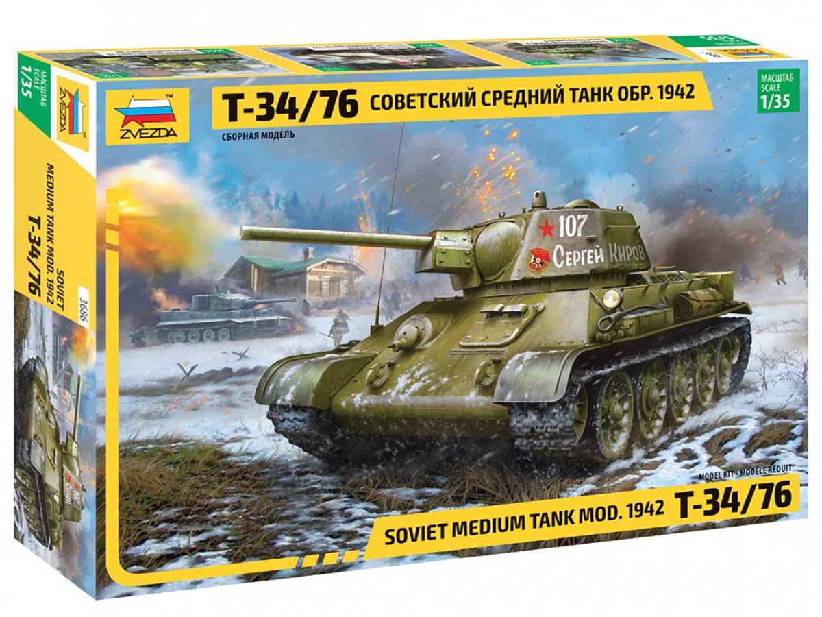 Zvezda 3686 T-34/76 mod.1942, Scala 1/35, Plastic Model Kit