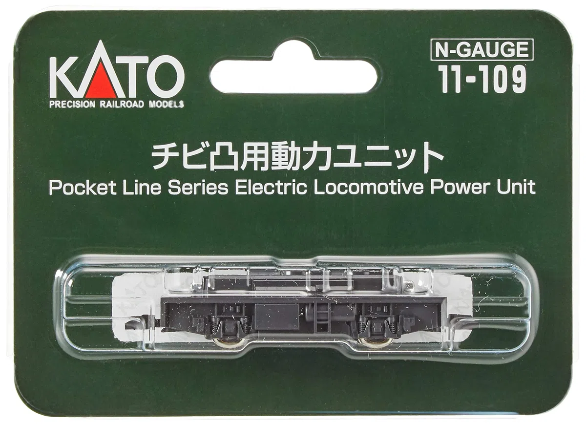 KATO by Lemke 11-109 K11109 N telaio motorizzato a 2 assi, versione 2020 2 assi