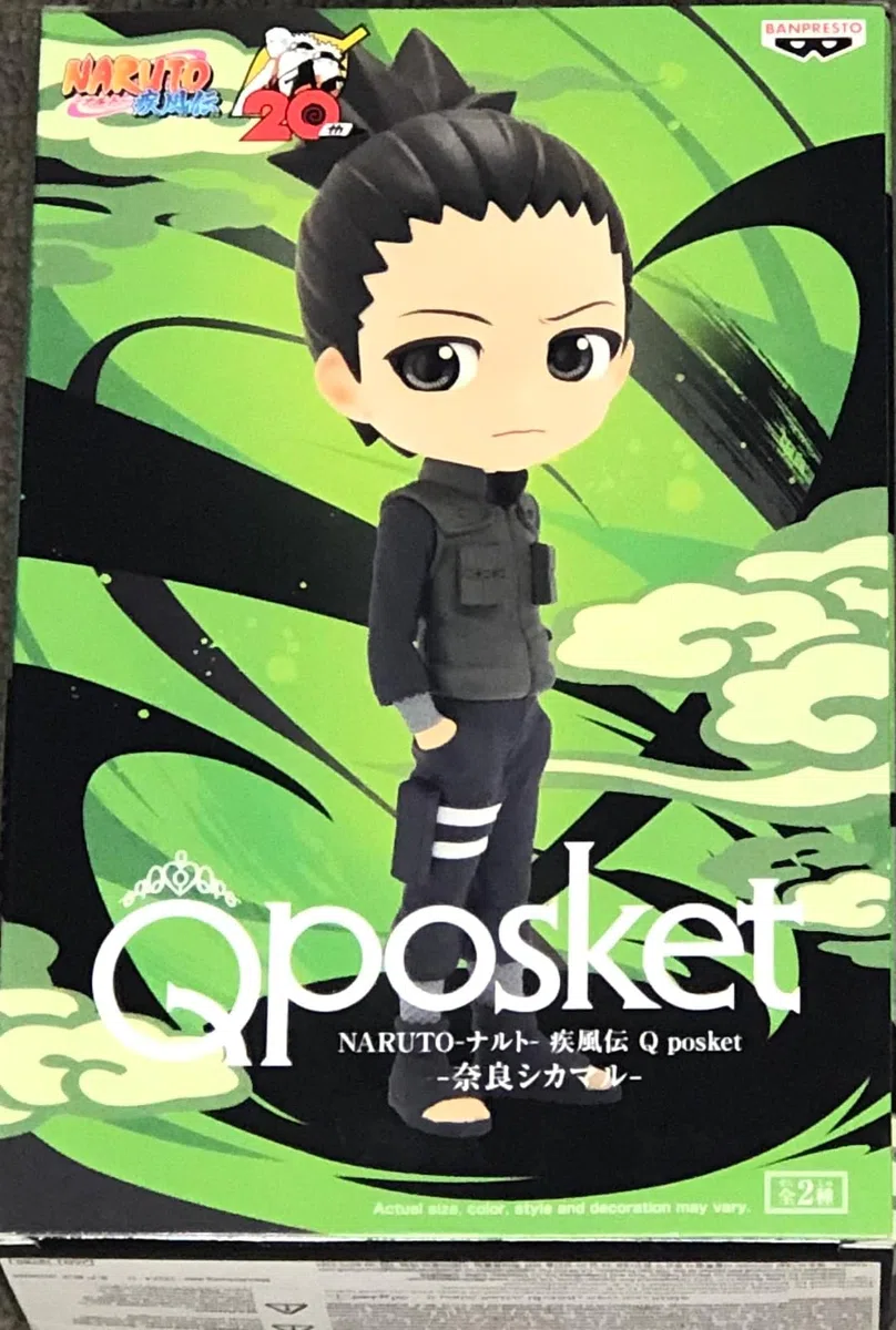 NARUTO SHIPPUDEN - Nara Shikamaru - Q Posket 14cm