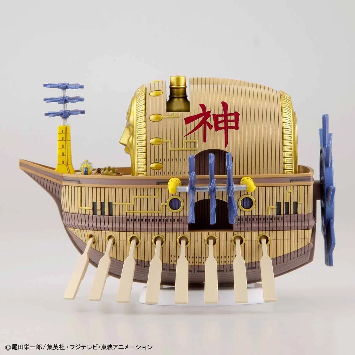 Bandai One Piece – Model Kit – Ship – Ark Maxim 'REPROD'