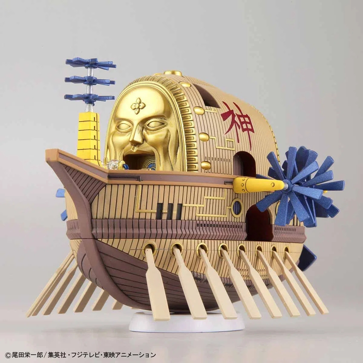 Bandai One Piece – Model Kit – Ship – Ark Maxim 'REPROD'