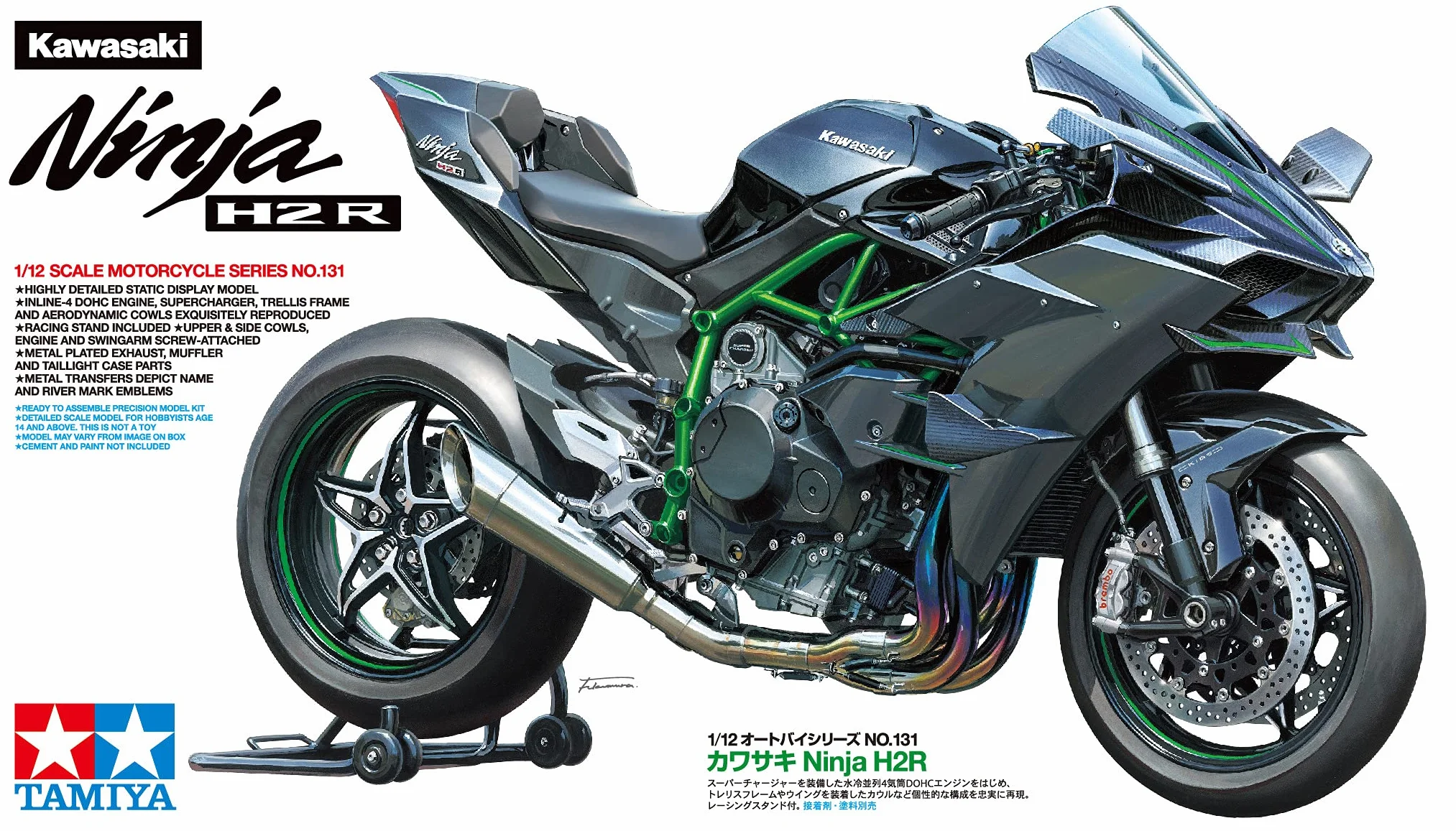 TAMIYA 300014131" - Veicolo Kawasaki Ninja H2R, scala 1:12