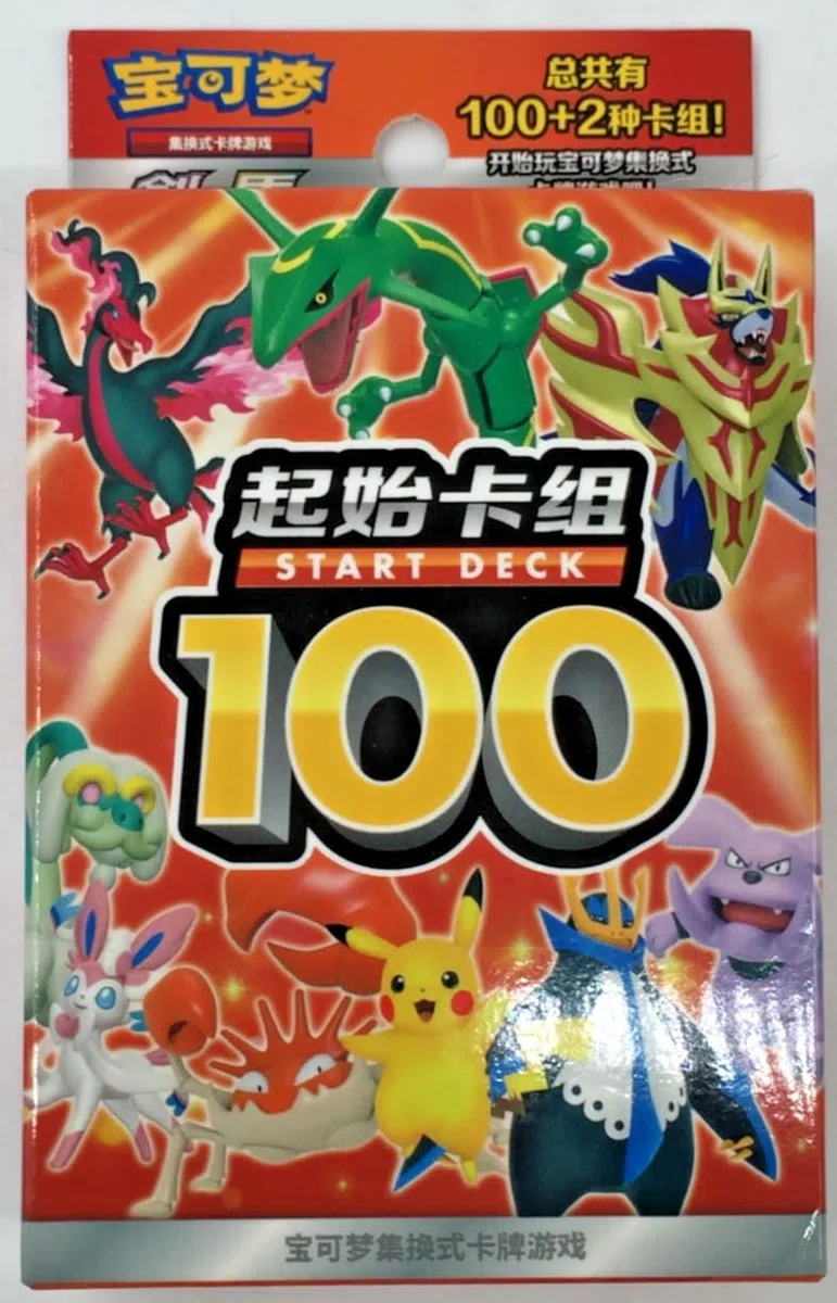 Pokemon TCG - Mazzo iniziale cinese semplificato 100 (CS40AC) | 14+ anni