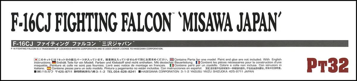 Hasegawa Kit Modello F-16CJ Fighting Falcon in Scala 1:48