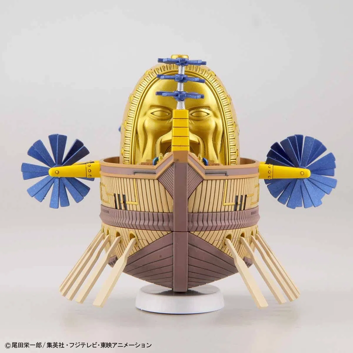 Bandai One Piece – Model Kit – Ship – Ark Maxim 'REPROD'
