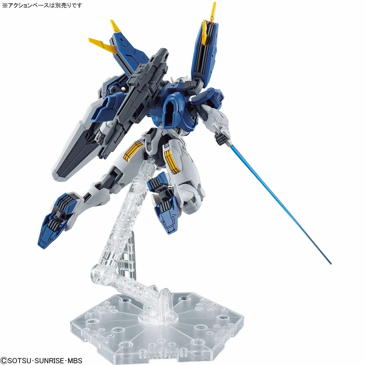 The Witch from Mercury - New Item A (Tentative) - Model Kit