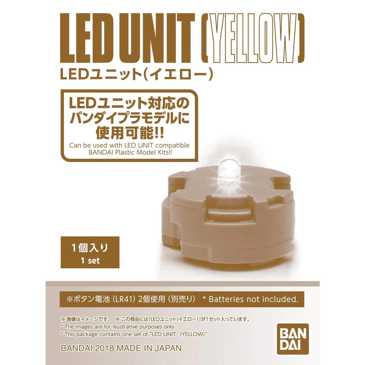 Bandai Model Kit 25825 - MG LED Unit Set, Giallo