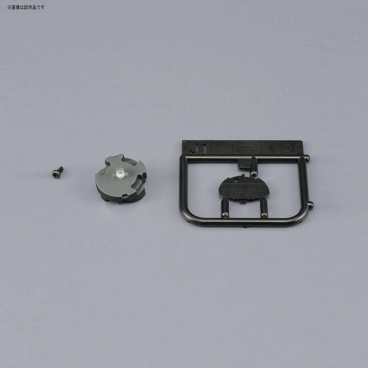 Bandai Model Kit 25825 - MG LED Unit Set, Giallo