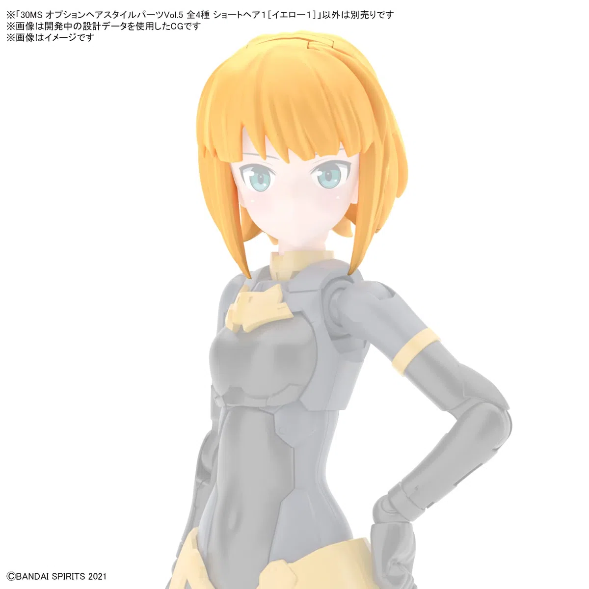 Bandai 30MS 30 Minutes Sisters Option Hair Style Parts Vol. Set di 5 4 kit di accessori