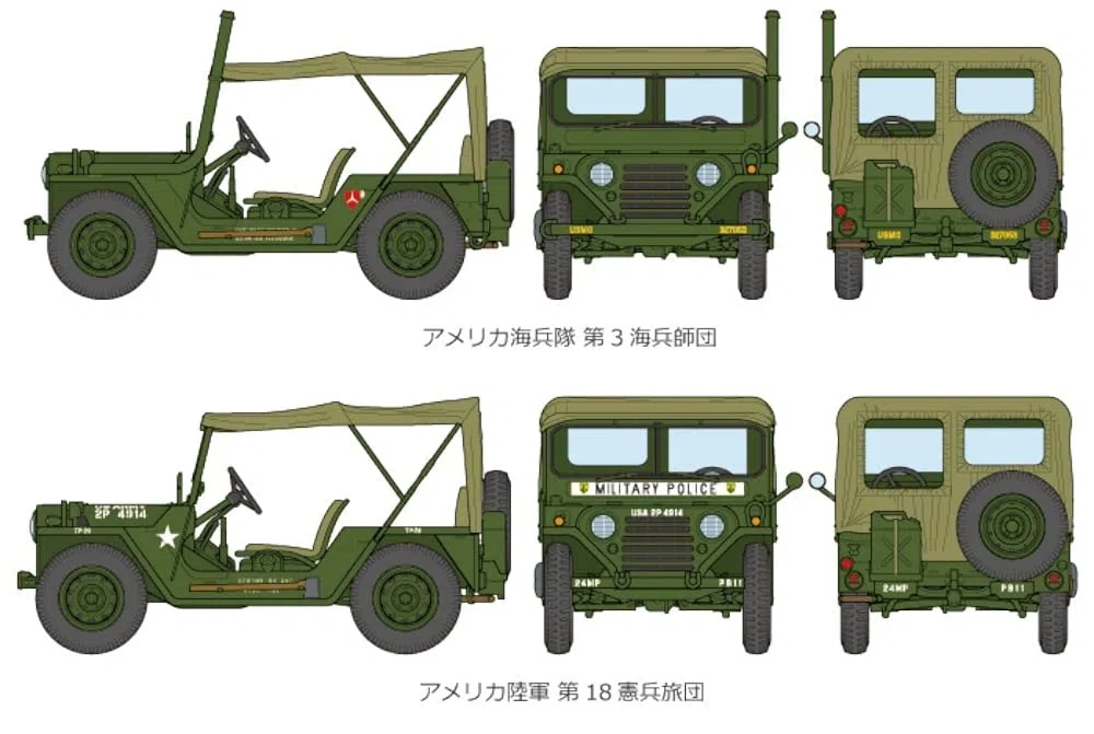 Modellino Carro Armato Us Utility Truck M151a1 Vietnam War Scala 1:35