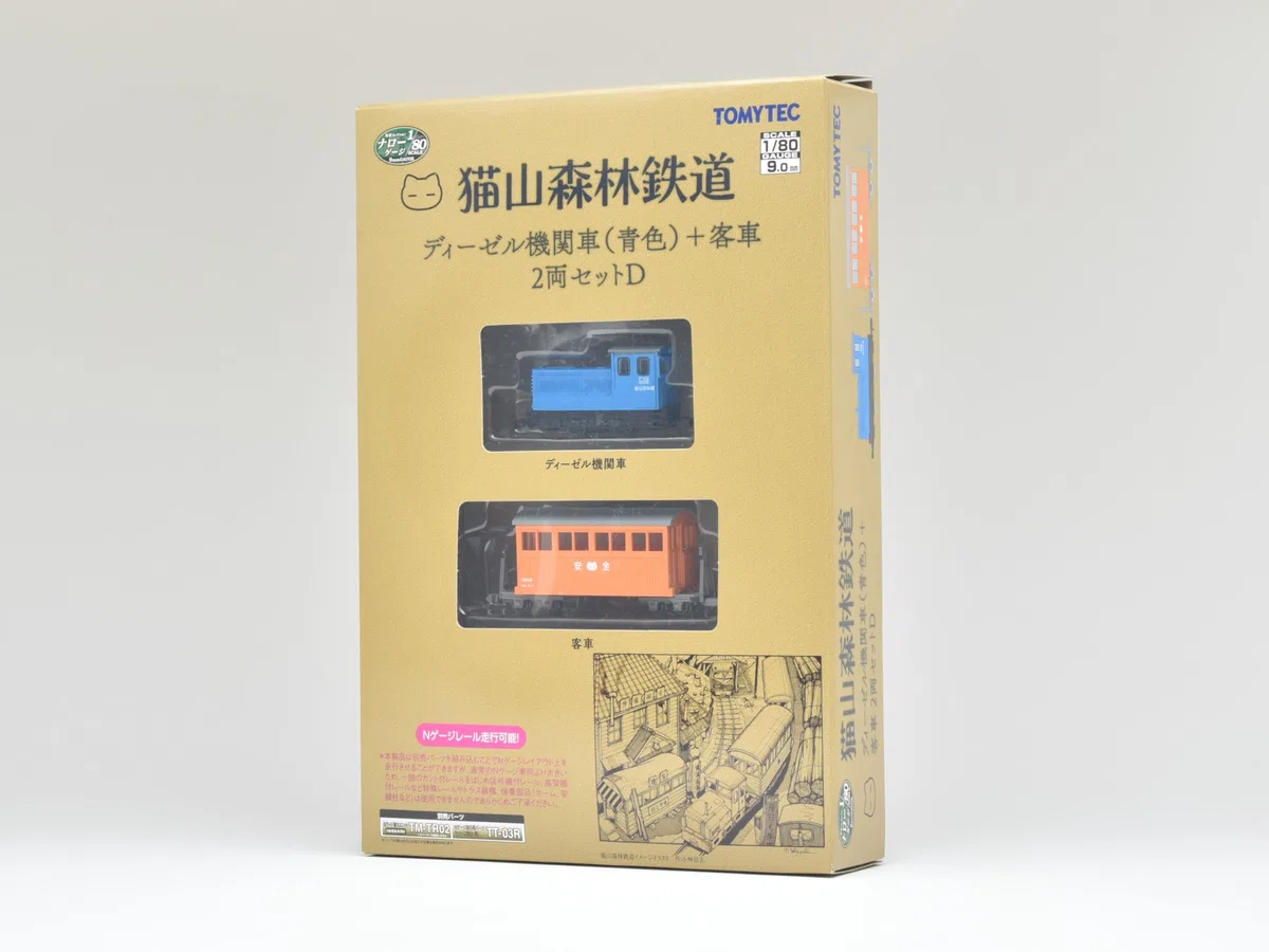 Railway Collection Railway Collection - Locomotiva Diesel Nekoyama Forest Railway 80, blu + 2 forniture diorama D